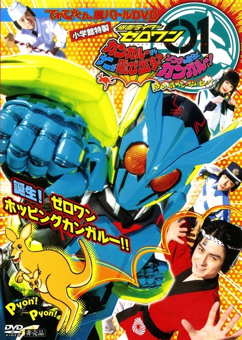 Poster for Specials