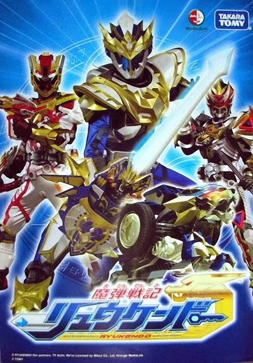 Poster for Season 1