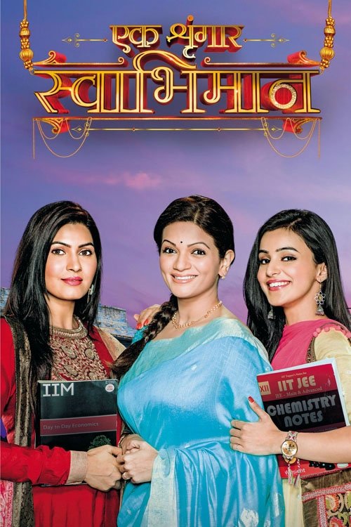 Poster for Ek Shringaar-Swabhiman
