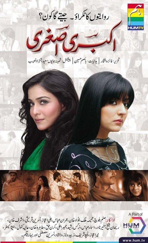Poster for Season 1