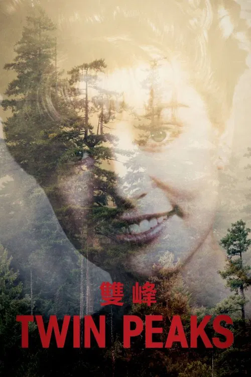 Poster for Twin Peaks