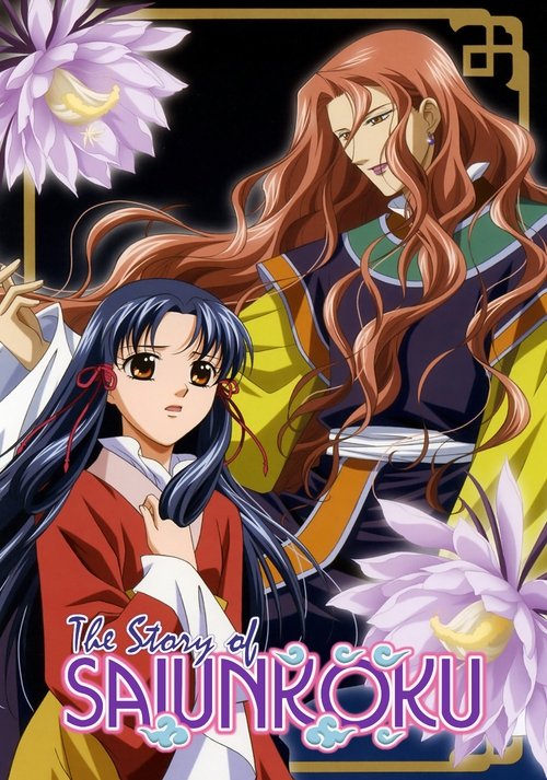 Poster for Specials