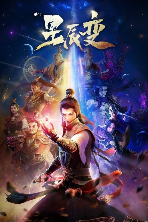Poster for Season 1