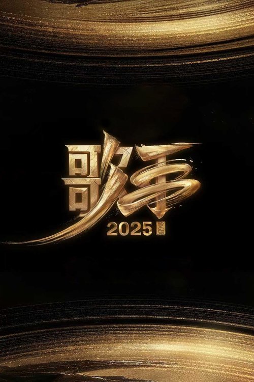 Poster for Season 10