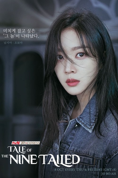 Poster for undefined