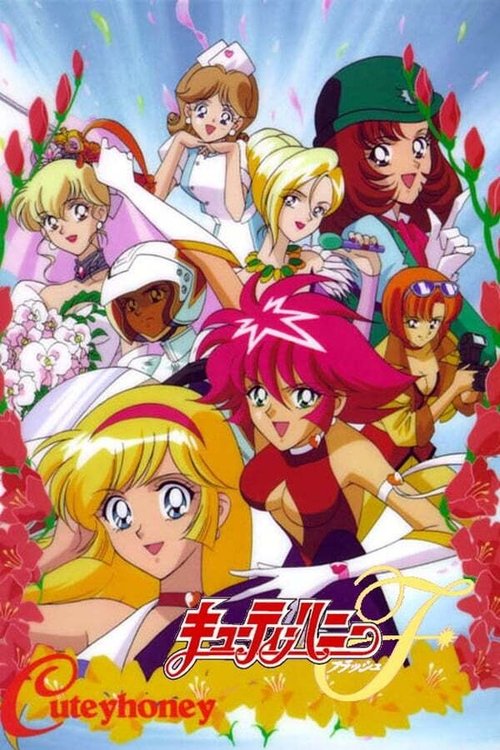 Poster for Season 1