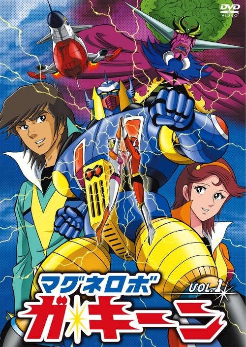 Poster for Magnos the Robot