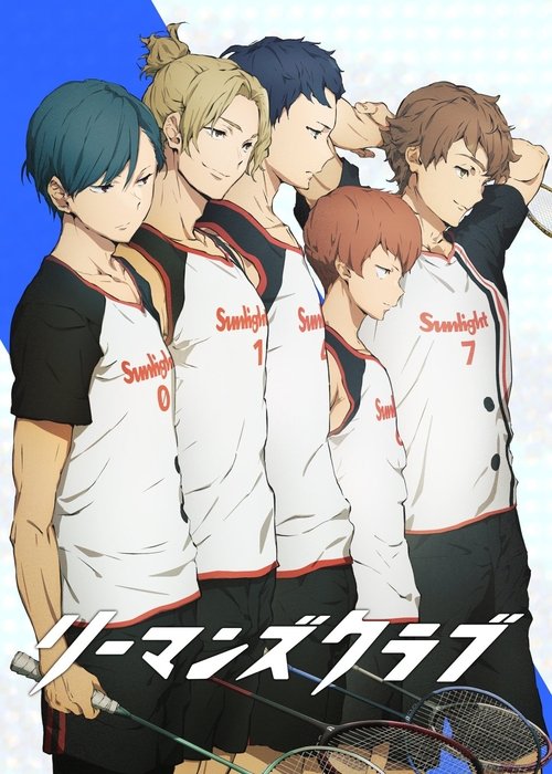 Poster for Salaryman's Club