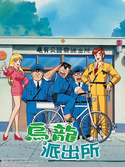 Poster for Specials