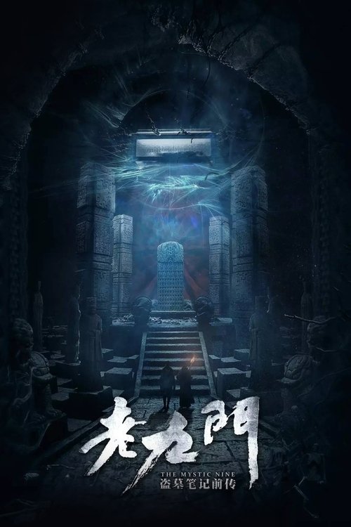 Poster for Season 1