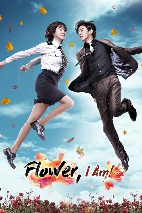 Poster for Me too, Flower!