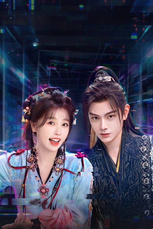 Poster for Love Game in Eastern Fantasy