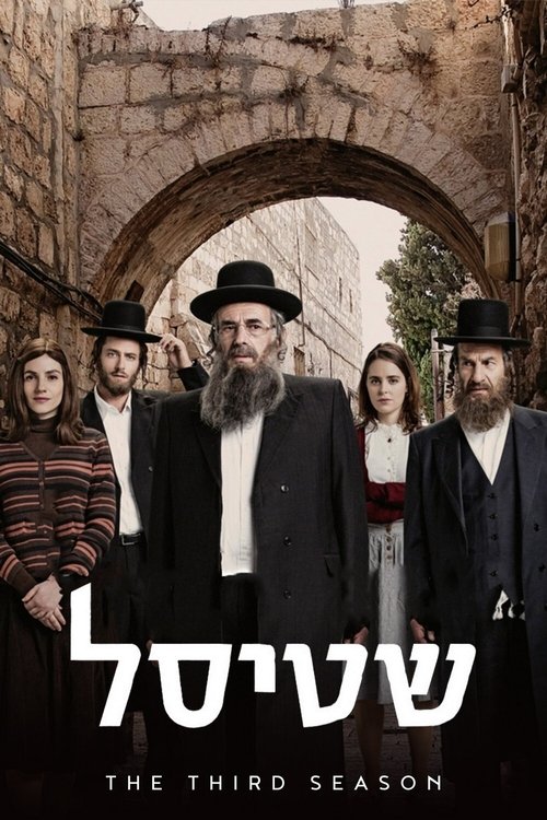 Poster for Season 3