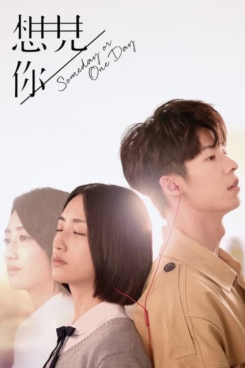 Poster for Specials