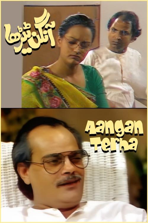 Poster for Aangan Terha