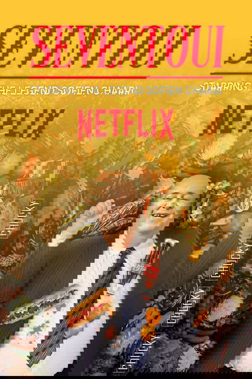 Poster for Season 1