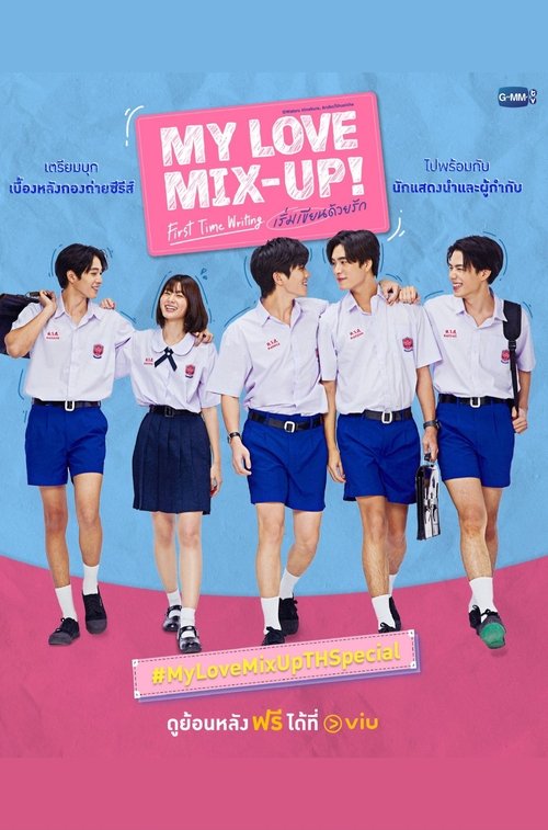 Poster for Specials