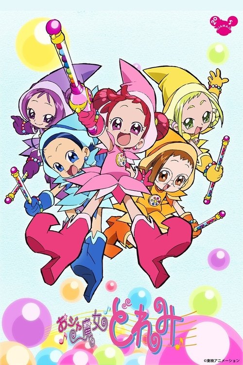 Poster for Ojamajo Doremi