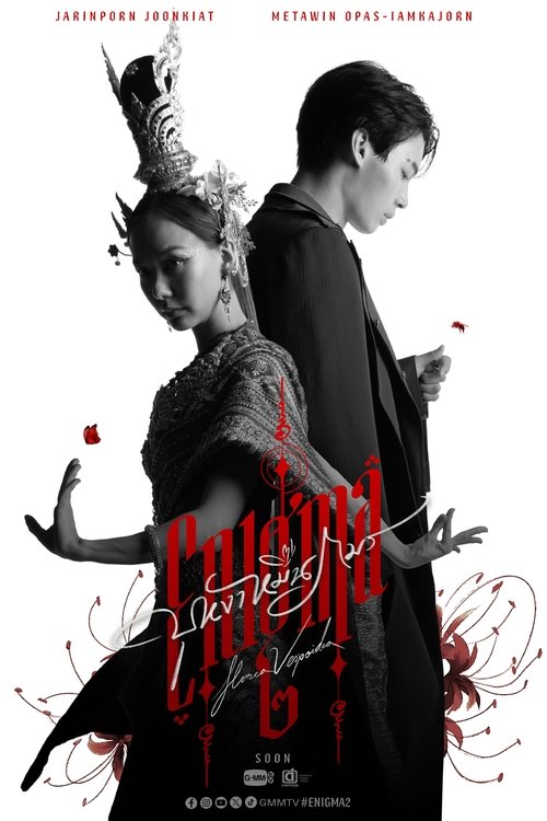 Poster for Season 2