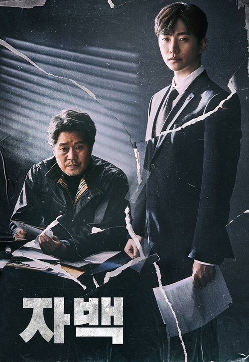Poster for undefined