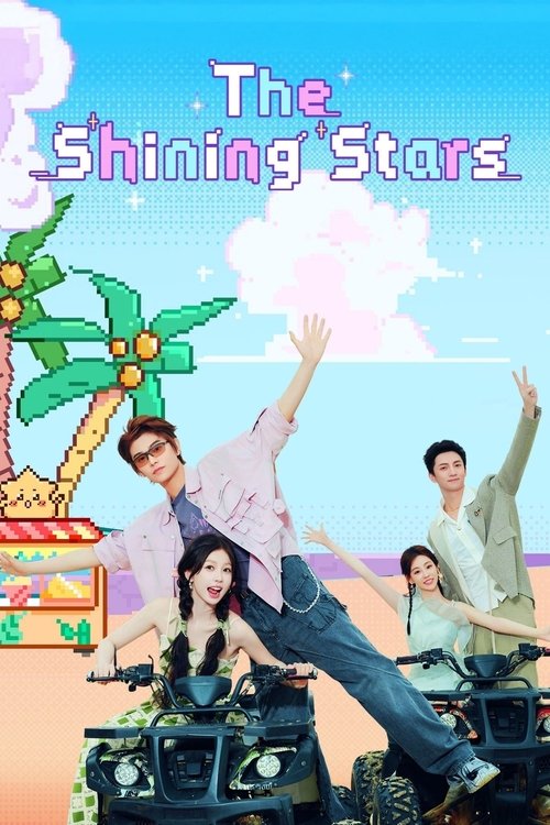 Poster for The Shining Stars