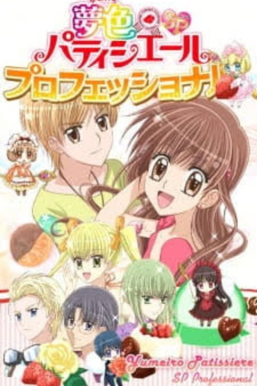 Poster for Yumeiro Patissiere SP Professional
