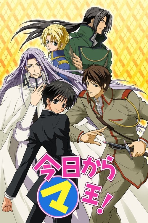 Poster for Season 1