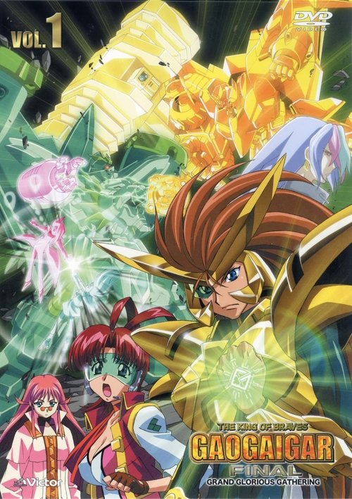 Poster for King of the Braves GaoGaiGar FINAL: Grand Glorious Gathering