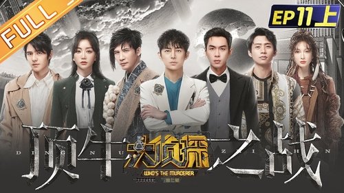 Poster for undefined