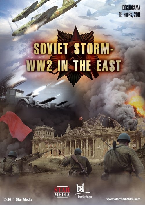 Poster for Season 1