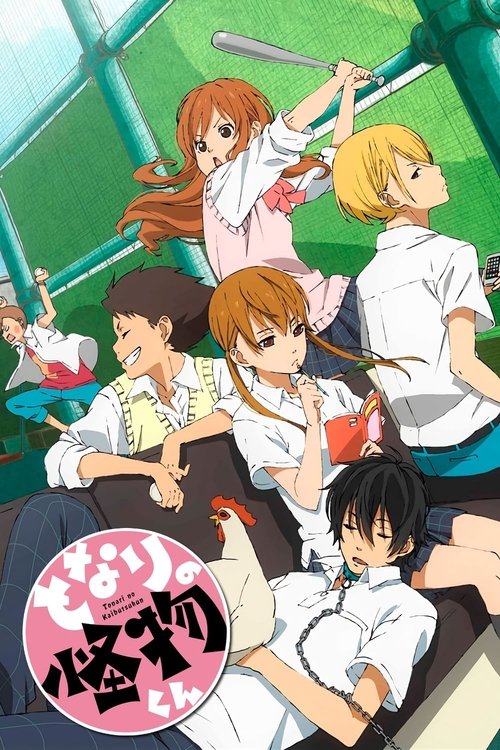 Poster for Season 1
