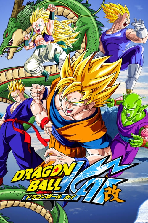 Poster for Dragon Ball Z Kai