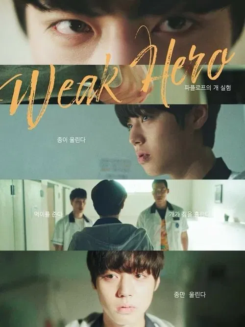 Poster for Weak Hero