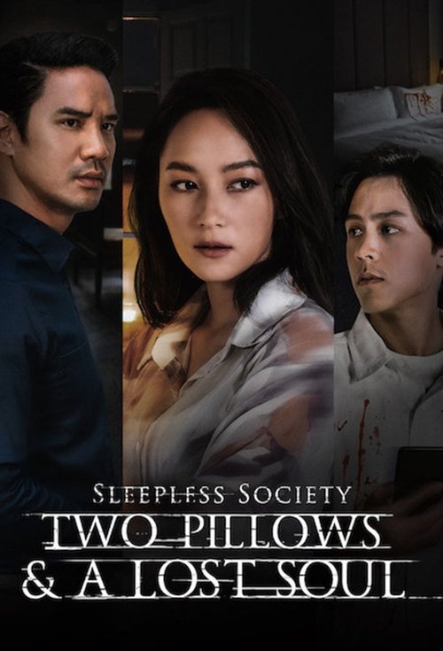 Poster for Season 1