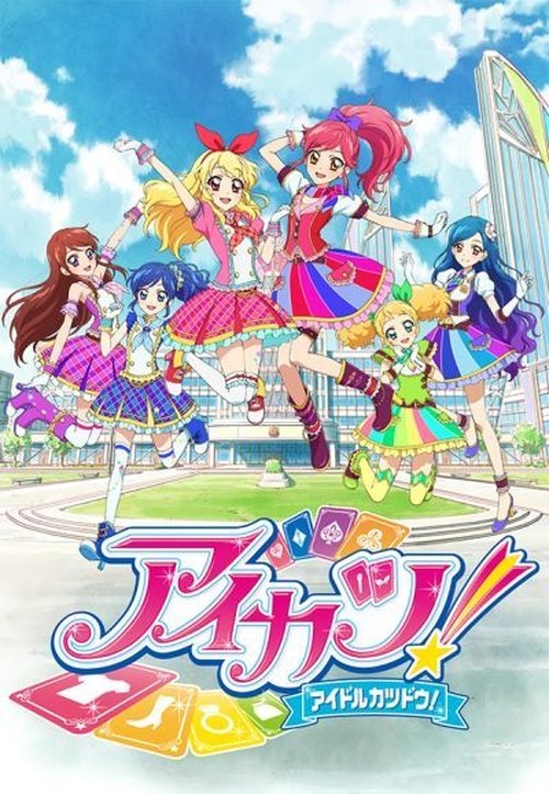 Poster for Season 2