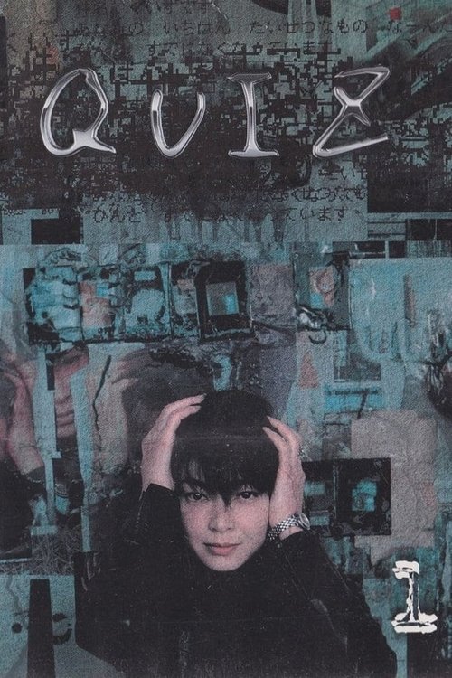Poster for Season 1