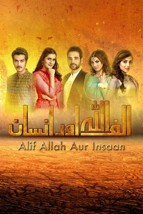 Poster for Alif Allah Aur Insaan