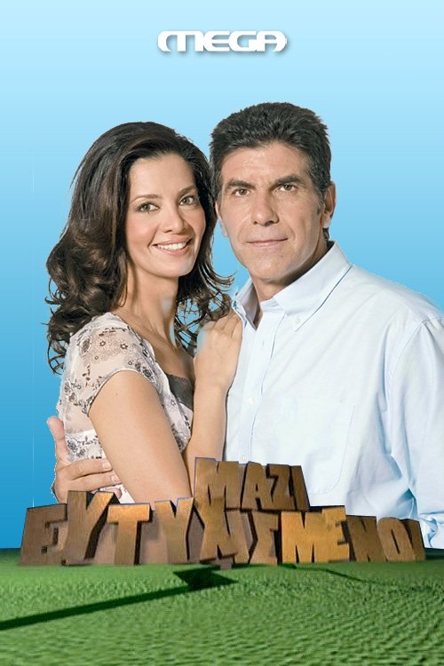 Poster for Happy Together