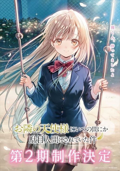Poster for Season 2