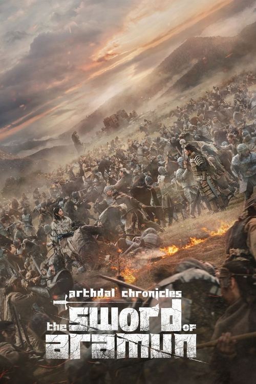 Poster for The Sword of Aramun