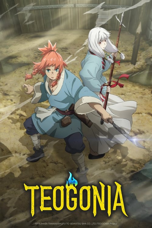 Poster for Teogonia