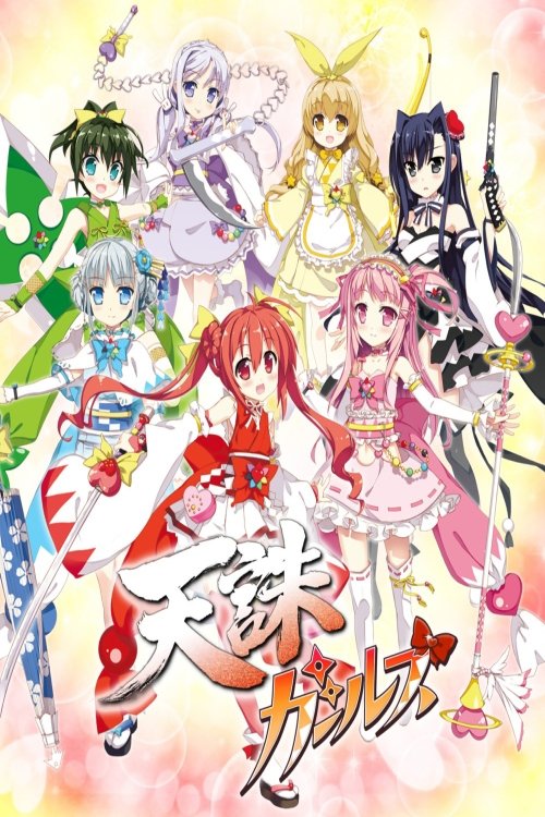 Poster for Specials