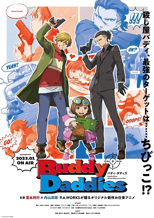 Poster for undefined