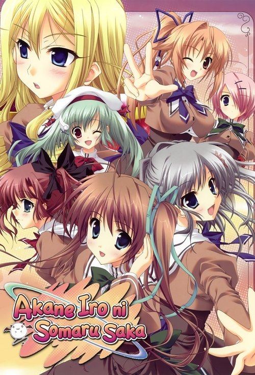 Poster for Specials