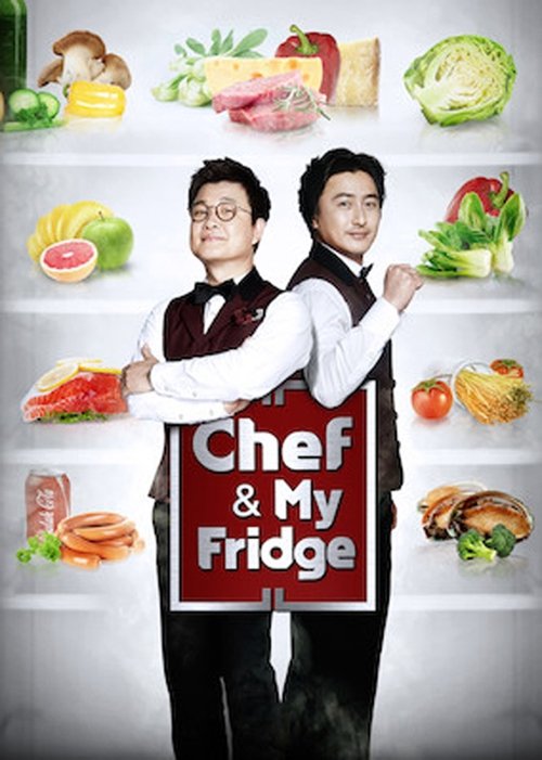 Poster for Please Take Care of My Refrigerator