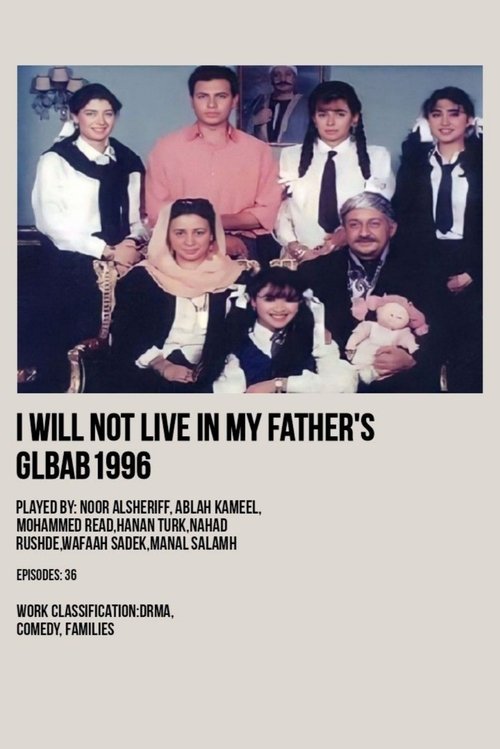 Poster for I Won't Live in My Father's Robes