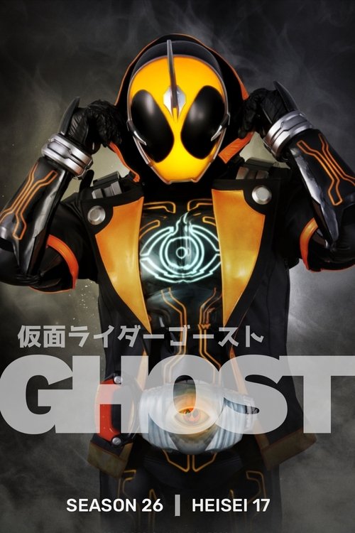 Poster for Ghost