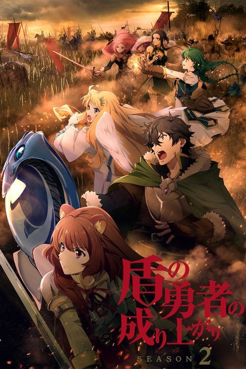 Poster for The Rising of the Shield Hero