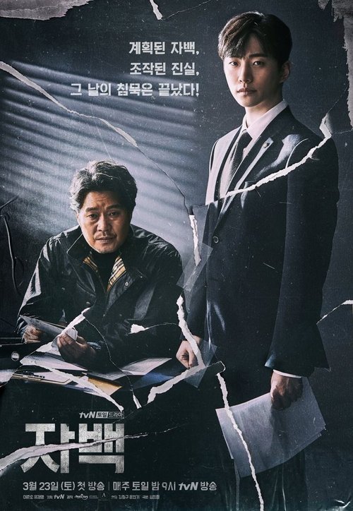Poster for undefined