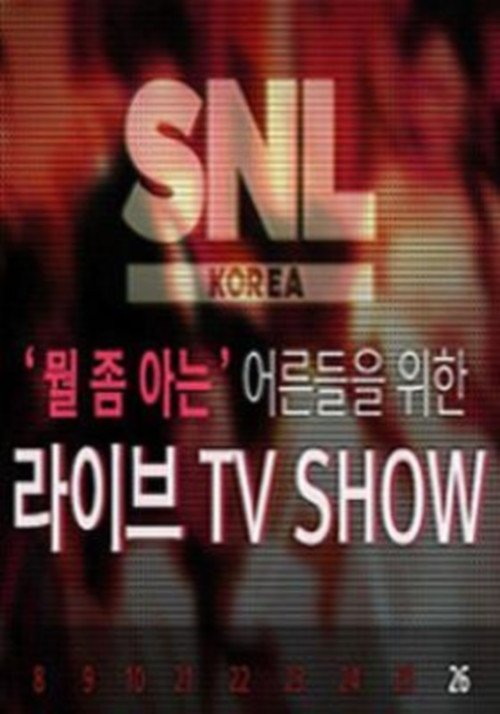Poster for Season 2